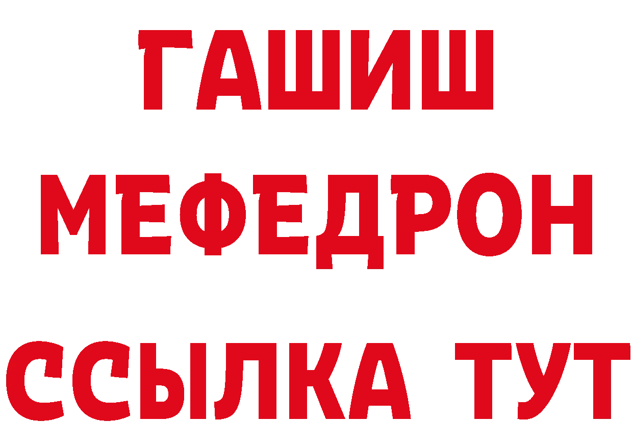 ГЕРОИН VHQ сайт маркетплейс гидра Покровск