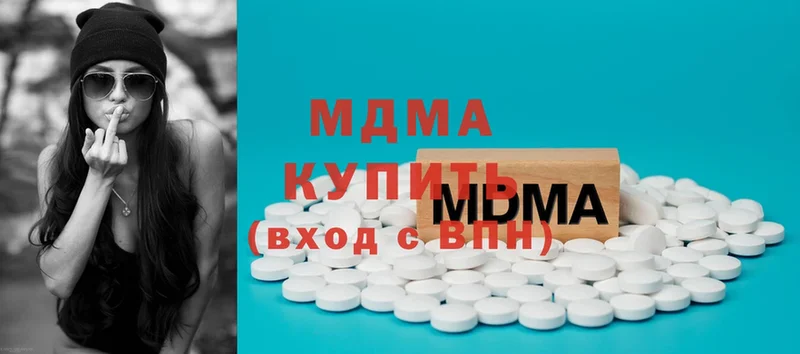 MDMA Molly  Покровск 